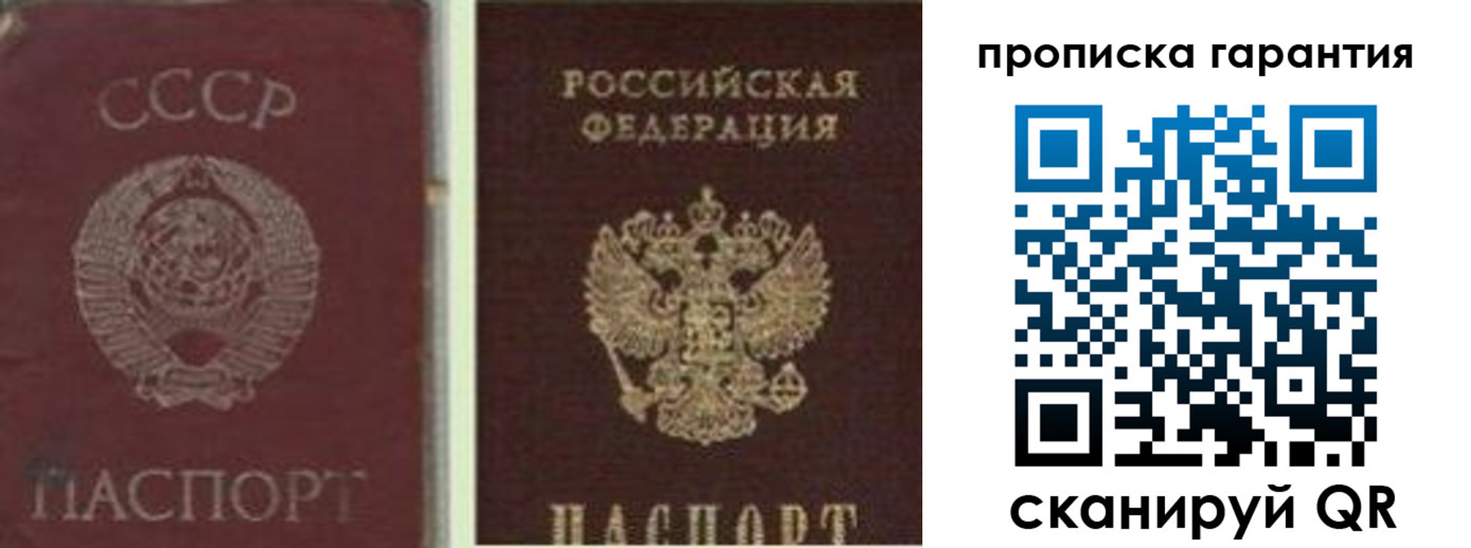 миграционный учет в Лесосибирске